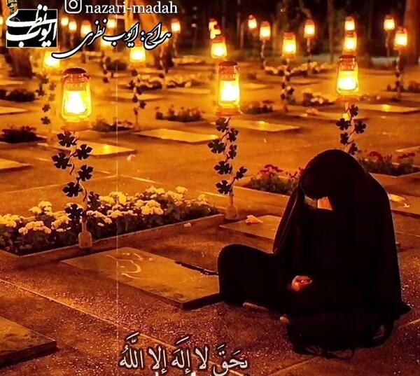 عکس پنجشنبه های دلتنگی قران