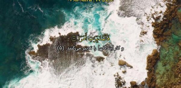 عکس پنجشنبه های دلتنگی قران
