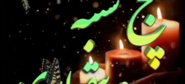 عکس پنجشنبه های دلتنگی قران