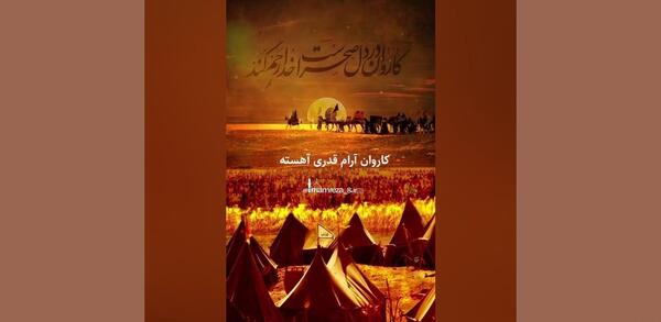 عکس پنجشنبه های دلتنگی قران