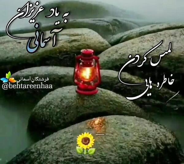 عکس پنجشنبه های دلتنگی قران