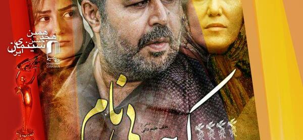 عکس محدثه در فیلم کوچه بی نام