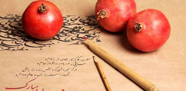 عکس یلدا قلی زاده