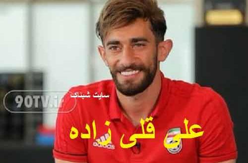 عکس یلدا قلی زاده