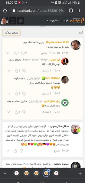 عکس رضا حجت