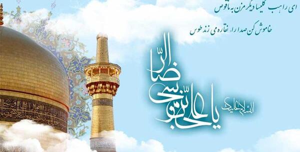 عکس رضا حجت