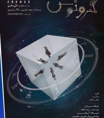 عکس امیرعلی گودرزی
