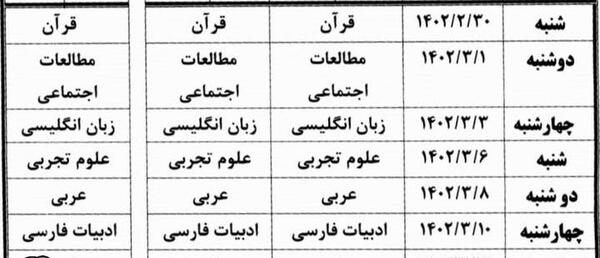 عکس امیرعلی گودرزی