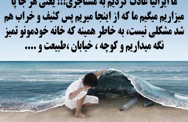 عکس دریا تمیز