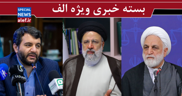 عکس آزاده نامداری موقع مرگ