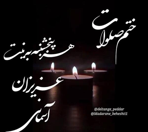 عکس نوشته غم عزیز