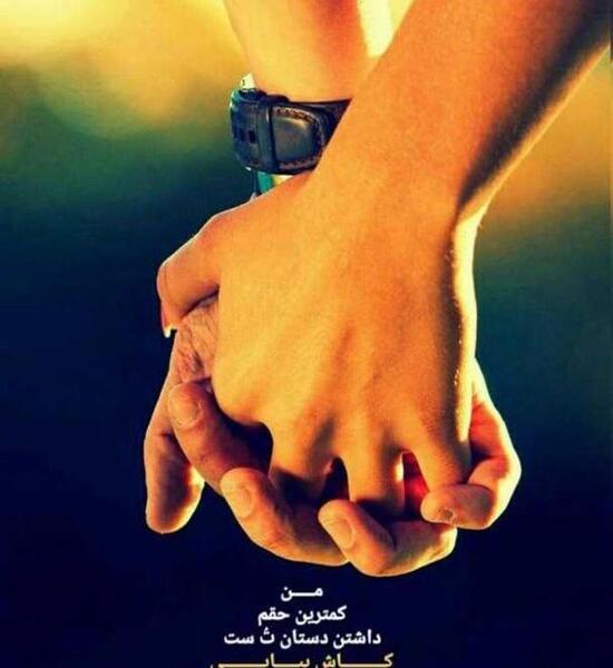 عکس نوشته عاشقانه غمگین تنهایی