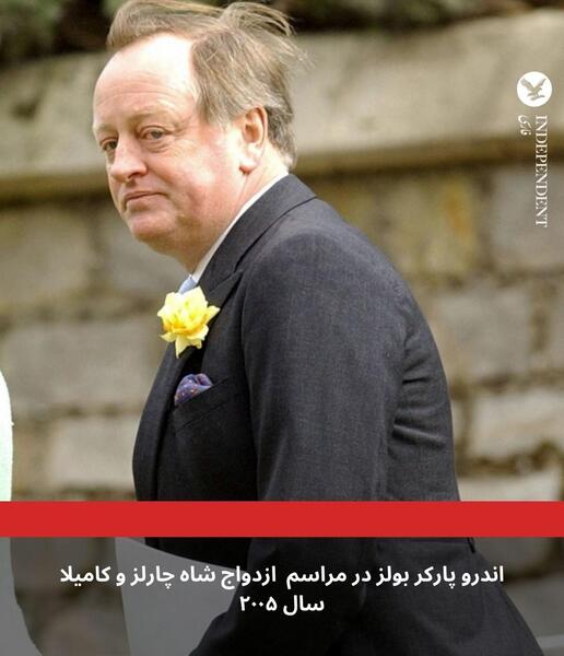 عکس جوانی کامیلا همسر چارلز