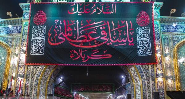 عکس پرچم حرم امام حسین