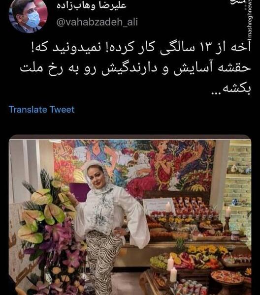 عکس بهاره رهنما چاق