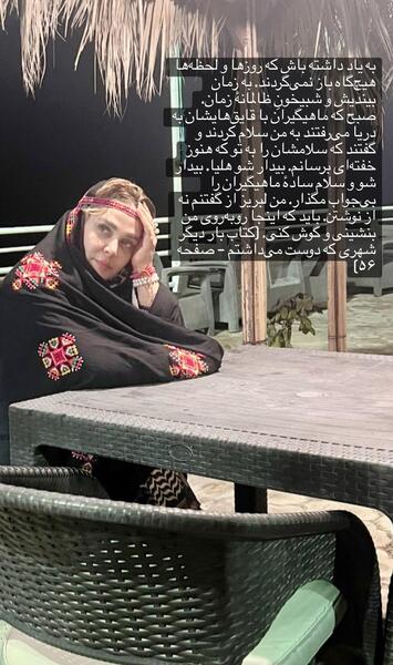 عکس بهاره رهنما چاق