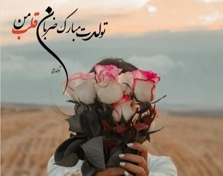 عکس نوشته جدید اینستایی