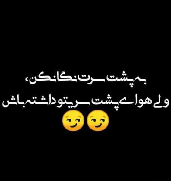 عکس نوشته جدید اینستایی