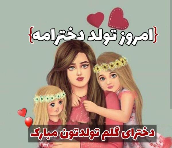 عکس نوشته جدید اینستایی