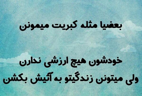 عکس نوشته جدید اینستایی