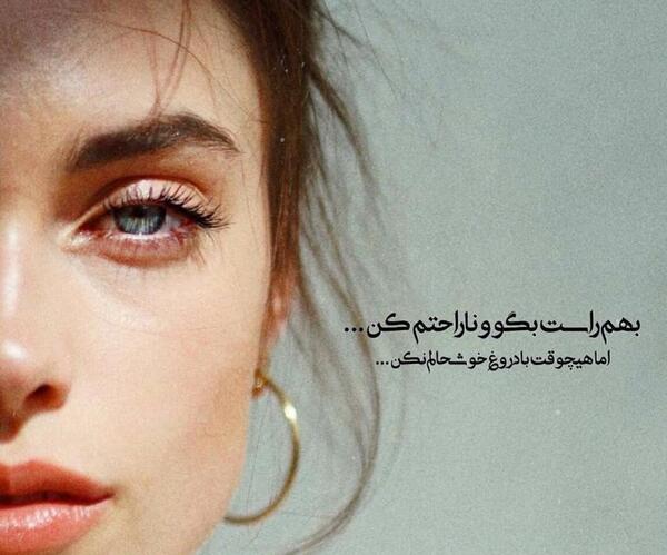 عکس نوشته جدید اینستایی