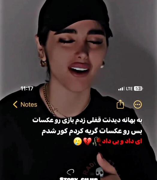 عکس نوشته جدید اینستایی