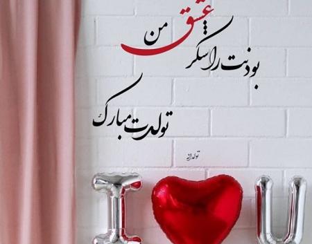 عکس نوشته جدید اینستایی