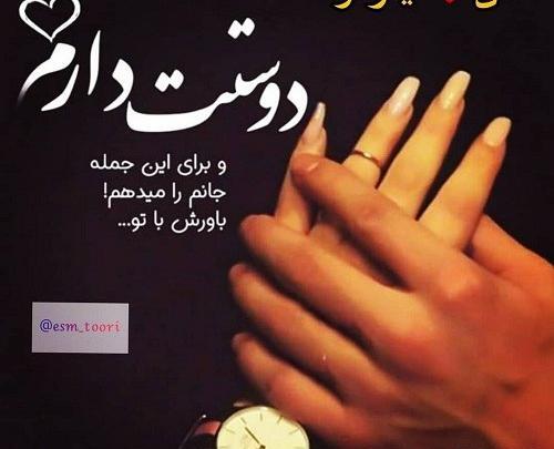 عکس استوری زن داداش