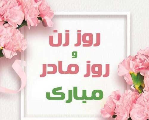 عکس استوری زن داداش