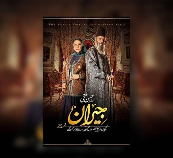 عکس جیران ترکیه