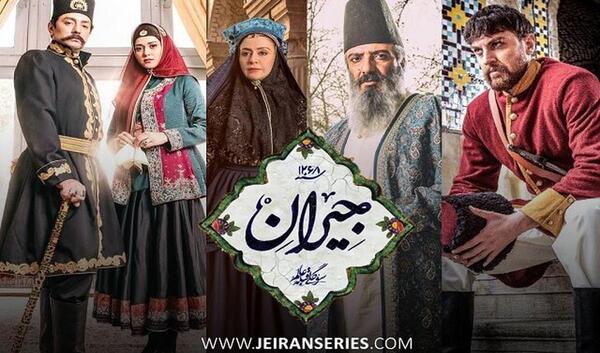 عکس جیران ترکیه