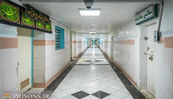 عکس زندان رجایی شهر در کرج