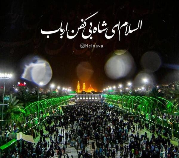 عکس نوشته محرم دخترانه