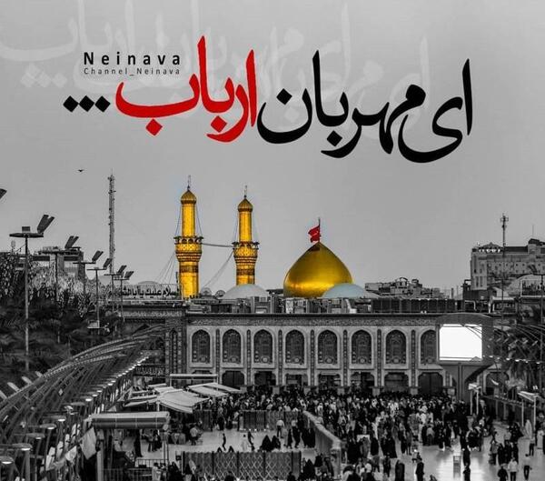 عکس نوشته محرم دخترانه