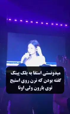 عکس جنی پرنسس