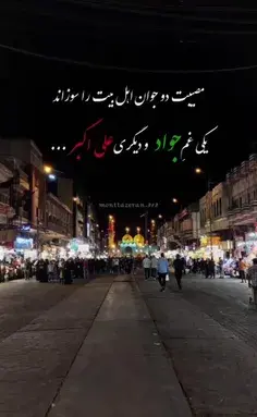 عکس تصویر زمینه گیسو کمند