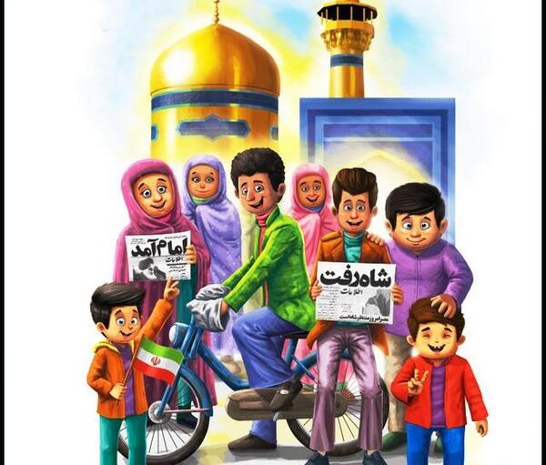 عکس شاه رفت امام آمد