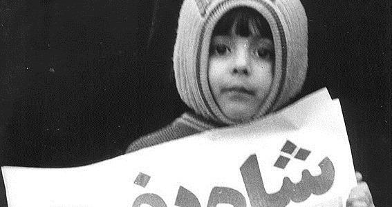 عکس شاه رفت امام آمد