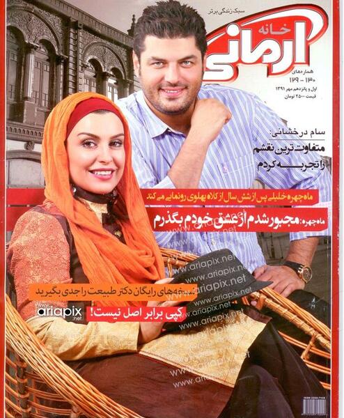 عکس های نوشته شده غزل