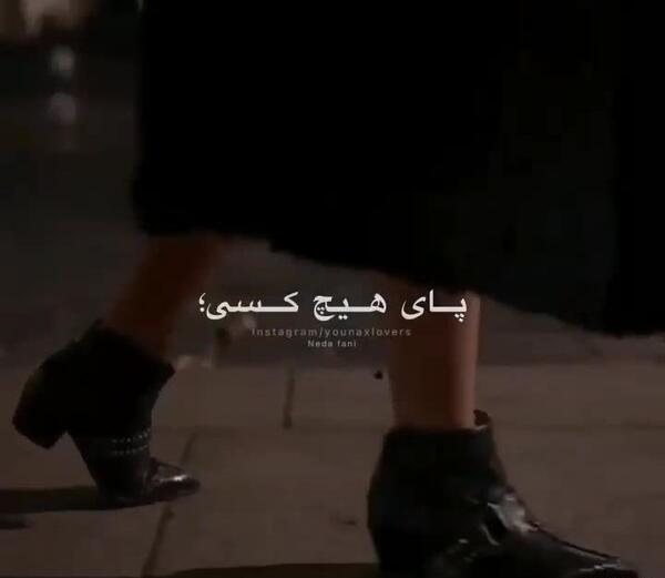 عکس رفیقانه دارک