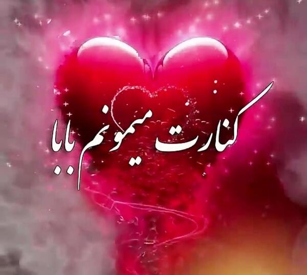 عکس روز پدر مبارک کودکانه