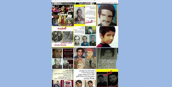 عکس زن گمشده