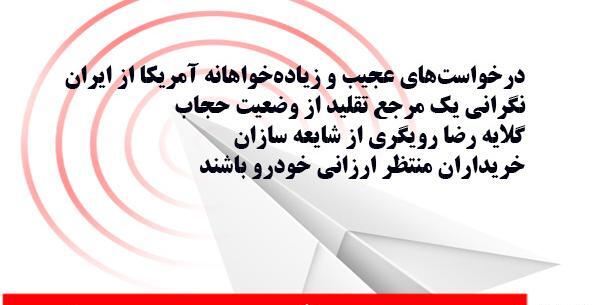 عکس زن گمشده