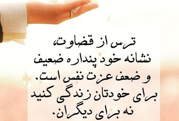 عکس نوشته عطیه انگلیسی