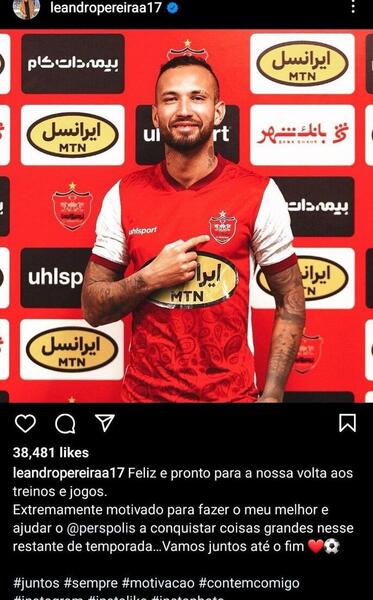 عکس لیونل مسی با لباس پرسپولیس
