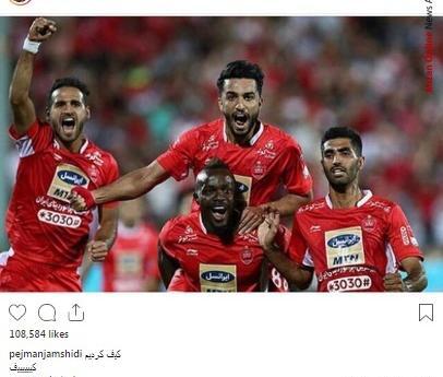 عکس لیونل مسی با لباس پرسپولیس
