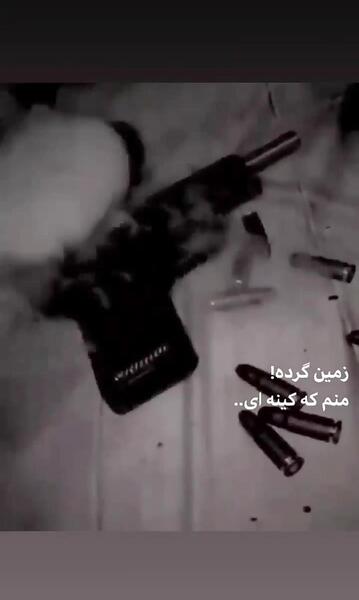 عکس نوشته رفاقت تاوان داره