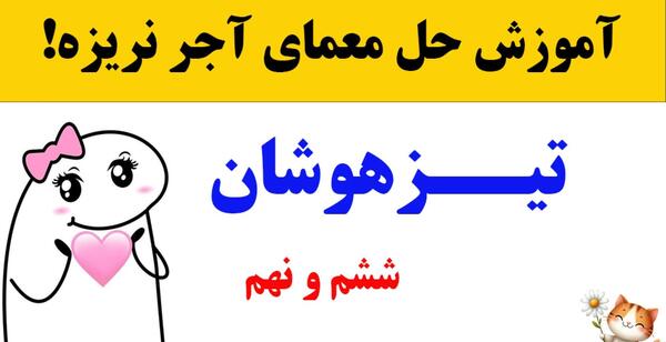 عکس کریر نوزاد پسر