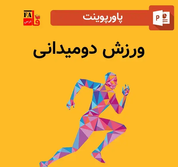 عکس امیرحسین فیروزی