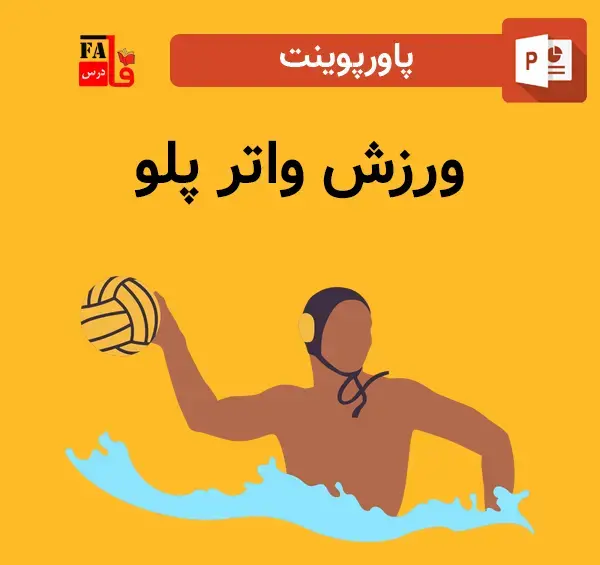 عکس امیرحسین فیروزی